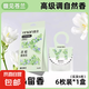 香包衣柜香薰衣柜持久香氣除味非神器衣櫥柜去濕防潮除臭香囊家用 馥見蒼蘭【6枚裝】