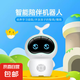 兒童智能機(jī)器人早教機(jī)禮物編程電子機(jī)器人 AI益智早教機(jī)（小學(xué)教材同步）