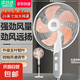 容聲電風(fēng)扇家用落地扇可搖頭電扇大風(fēng)力制冷臥室辦公室宿舍大風(fēng)量風(fēng)扇可伸縮家用扇 20英寸【五葉鋁葉/四檔機械/60分鐘定時】-白色