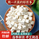 茯苓大別山白茯苓塊茯苓丁無添加精選特級(jí)茯苓貨真價(jià)實(shí) 茯苓500克