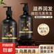 何首烏養(yǎng)發(fā)洗發(fā)水滋養(yǎng)控油去屑護(hù)發(fā)300ML 洗發(fā)水1瓶