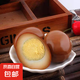五香茶葉蛋鹵蛋成品鹵味熟食鹵蛋批發(fā)早餐夜宵小吃休閑食品 五香鹵蛋1枚