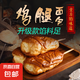 雞腿面包童年懷舊老式80后兒時(shí)零食整箱豆沙火腿肉松味熱狗早餐食 肉松+豆沙+火腿腸混搭 老式雞腿面包80g*10個(gè)