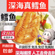 鱈魚排 去骨去刺 原切營養(yǎng)兒童早餐 低脂 健身 輕食 懶人調(diào)味魚排 1包蒜香+1包黑胡椒口味 500g /包