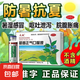藿香正氣口服液不含酒精10ml*10支裝外感風寒感冒頭痛昏重脘腹脹痛嘔吐泄瀉防中暑太極 10支 x 140盒 【整箱2件裝 可開發(fā)票】