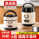 雙層保溫鍋不銹鋼保溫桶超長保溫飯盒多層大容量便當(dāng)盒飯桶提鍋 米白色【熊貓】提鍋 1.4L不銹鋼內(nèi)膽+平蓋