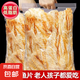 烤魚片鱈魚片魚干片香烤魚片即食零食小吃休閑食品水產(chǎn)干貨熟魚片 【烤鱈魚片】150g/袋*2袋