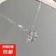 跳動星星項鏈女ins小眾設計高級感學生配飾鎖骨鏈頸鏈2023新款潮 幸運星項鏈 FX款 無規(guī)格