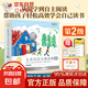 【官方正版-京倉直配】小羊上山京東自營旗艦店 小羊上山 小羊上山1-6級全套 小羊上山分級閱讀第123456級全套兒童繪本3-6歲幼兒園推薦0-3歲寶寶睡前故事書啟蒙早教圖書小班學前識字語言漢語讀物 