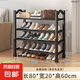 鞋架子家用門口多層出租房用入戶門宿舍塑料室內(nèi)好看鞋柜結(jié)實(shí)收納 4層升級-加寬80CM