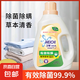 除菌除螨去漬洗衣液2kg桶裝深層去污柔順護(hù)衣無色素?zé)o磷無熒光劑 2kg*1桶