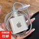 數(shù)據(jù)線保護(hù)套iPhone15 promax充電器20w適用蘋果14快充13防折 蘋果銀標(biāo)四件套*保護(hù)頭+保護(hù)繩+2咬線器