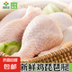 六和精修琵琶腿 新鮮雞腿多肉大雞腿肉雞琵琶腿未腌制生鮮食材 六和雞琵琶腿6斤