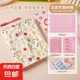 A5孕期產(chǎn)檢收納冊(cè)文件夾布藝可卷懷孕建檔手冊(cè)報(bào)告單A4資料冊(cè)收納 花開(kāi)見(jiàn)喜【整本40張內(nèi)頁(yè)】