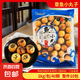 章魚小丸子日式章魚燒商用擺攤網(wǎng)紅章魚丸粒 章魚小丸子(1kg/40顆/包)