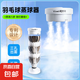 VZSEI/戰(zhàn)神羽戰(zhàn)神迷你羽毛球蒸球器便攜熏球器耐打神器加濕器充電 云絮白便攜蒸球器-三孔升級版 +typec充電線+3只裝專用透明桶