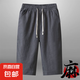 【熱銷(xiāo)棉麻】亞麻休閑褲男士短褲夏季男七分褲男士褲子夏季薄款 灰色七分褲 XL 品質(zhì)棉麻【120-130斤】