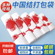 中國結(jié) 全新塑料袋超市購物袋食品袋批發(fā)商家加厚手提外賣購物袋 寬30*長46CM 2.4絲 白色 50個