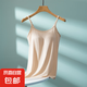 莫代爾吊帶女可調節(jié)肩帶純色帶胸墊吊帶現(xiàn)貨批發(fā)內搭修身吊帶背心 膚色 XL