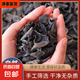 東北黑木耳干貨特級(jí)秋木耳小云耳野生商用特產(chǎn)脆毛一級(jí)小碗耳 黑木耳250g*1袋