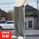 亞麻褲子男春夏季復(fù)古棉麻直筒褲男薄款寬松大碼休閑褲男闊腿長褲 深灰色 XL
