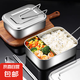 不銹鋼飯盒304食品級上班族分格蒸飯便當(dāng)盒學(xué)生食堂打飯帶飯餐盒 304鋼 大號3格【1750ml】
