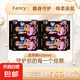 FancyFree衛(wèi)生巾420超長貼心防側(cè)漏熟睡一整晚 棉柔 420mm 16片 綿柔衛(wèi)生巾