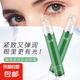 馥珮緊致抗皺眼霜淡化細(xì)紋提拉緊致黑眼圈眼部精華補(bǔ)水保濕護(hù)膚品 眼霜20g*2支【基礎(chǔ)裝】