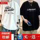 短袖T恤男夏季港風新款百搭學生寬松涼感休閑潮流五分半袖上衣LH 大熊白色+大L黑色 （2件裝） XL (建議體重115-130斤左右）
