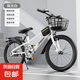 兒童自行車山地車賽車中小學生單車中大童自行車20-22-24寸腳踏車 高配版+車筐后座架(單速)) 白色 22寸