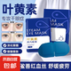 葉黃素蒸汽眼罩緩解眼疲勞熱敷睡覺(jué)助眠專用艾草加發(fā)熱正品護(hù)眼貼 葉黃素蒸汽眼罩-10貼