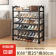 鞋架子家用門(mén)口多層出租房用入戶門(mén)宿舍塑料室內(nèi)好看鞋柜結(jié)實(shí)收納 5層升級(jí)-加寬80CM