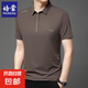 培蒙高端短袖t恤男2025夏季新款翻領(lǐng)體恤商務(wù)休閑半袖衫polo領(lǐng) 咖啡 薄款 3XL 161-175斤