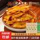 中華老字號樓外樓油燜春筍免剝脆筍即食家常菜杭州特產脆嫩下飯菜 【樓外樓】油燜春筍1袋 杭州特產