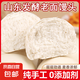 饅頭山東手工老面饅頭生鮮面點(diǎn)麥芯粉早餐面食 125g/個(gè) 源頭直發(fā) 山東手工【老面大饅頭】110克/個(gè) 【家庭常備】10個(gè)（真空包裝）