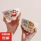 蠟筆小新卡通飯碗米飯碗套裝禮盒裝 蠟筆小新飯碗-4個(gè)裝（普通包裝）
