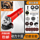 角磨機(jī)角向磨光機(jī)切割機(jī)打磨機(jī)拋光機(jī)電動(dòng)工具 家用專業(yè)款【實(shí)用套餐】