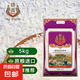 泰皇泰國(guó)香米皇府茉莉香米煲仔飯專用長(zhǎng)粒香大米 泰國(guó)皇府香米5KG