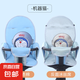 溜娃神器四季坐墊寶寶好V5bV18嬰兒推車涼席普洛可棉墊子通用配件 溜娃冬夏2用墊【機(jī)器貓】
