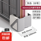 貝悅優(yōu)可斷橋鋁窗戶防撞角窗角包角保護(hù)套直角防磕碰安全角內(nèi)開窗 大號 U型 窗戶厚度≤85毫米適用 1個裝【新客專享】