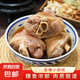 香糟小蹄膀咸豬肘咸蹄膀豬肉豬腳豬蹄熟食真空包裝 400g*1袋