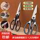 居家文具剪刀家用廚房防銹縫紉剪紙刀安全不銹鋼美工剪學(xué)生剪子神器 【活動4】熊貓剪刀1.2mm鋼片  1把裝