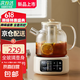 申花家用花茶壺全玻璃恒溫養(yǎng)生壺家用多功能辦公室燒恒溫加厚高硼硅玻璃水壺花茶壺?zé)踔笮驴?.5L 1.5L 【大屏觸控調(diào)節(jié)款】