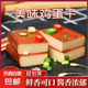 經(jīng)典醬香風(fēng)味即食雞蛋干150g涼拌菜豆腐干豆干雞蛋香干鹵味小吃 營(yíng)養(yǎng)雞蛋干150g*1袋