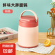 304不銹鋼保溫飯盒保溫桶帶蓋上班族新款冬天飯菜保溫神器大容量 粉色1.7L
