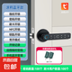 木門室內(nèi)電子密碼指紋辦公室機(jī)械鎖電子指紋鎖門鎖智能鎖指紋鎖 涂鴉藍(lán)牙單舌款-黑色