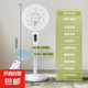 電風扇家用落地扇PUREGRID德國節(jié)能輕音遙控大風力制冷臺立兩用學生宿舍辦公室客廳臥室空氣循環(huán)扇 語音款【語音+遙控+1.5米電源線】