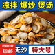 【鮮貨上市】特大號(hào)扇貝肉純野生海捕新鮮扇貝冷凍海鮮帶冰保鮮 扇貝肉400g*2