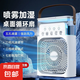 五孔制冷噴霧風(fēng)扇桌面電風(fēng)扇學(xué)生宿舍辦公室桌面小風(fēng)扇大風(fēng)力 三檔風(fēng)力五孔噴霧 | 智能飆風(fēng)【至尊款】顏色隨機(jī)