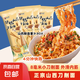 秦晉雪鐵棍山藥刀削面非油炸方便速食面條掛面粗糧代餐食品 山西 鐵棍山藥刀削面100g*2包